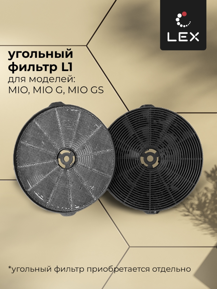 Товар Наклонная вытяжка Вытяжка кухонная наклонная LEX Mio GS 600 Grey