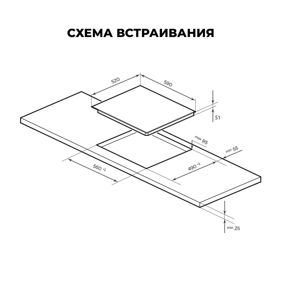 Товар Электрическая панель Варочная панель электрическая LEX EVH 641A BL