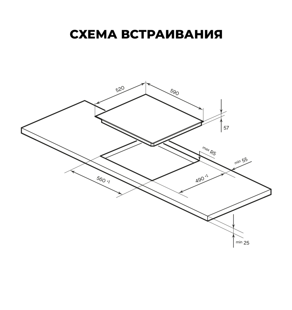 Товар Индукционная панель Варочная панель индукционная LEX EVI 631A IV