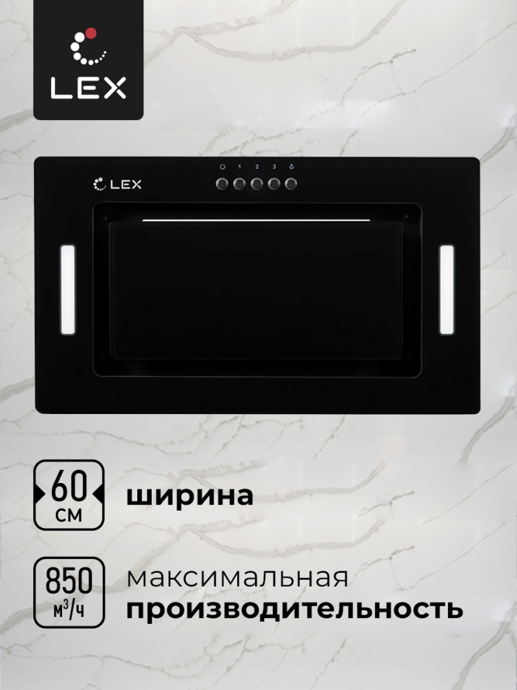 Товар Встраиваемая вытяжка Вытяжка кухонная встраиваемая LEX GS BLOC G 600 Black