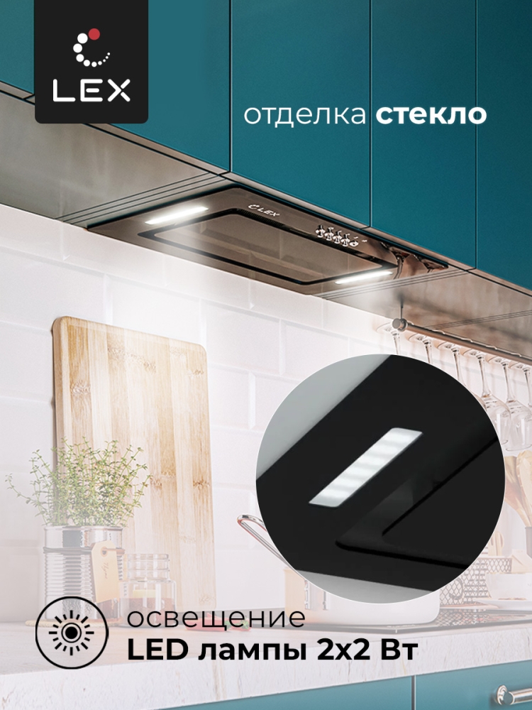 Товар Встраиваемая вытяжка Вытяжка кухонная встраиваемая LEX GS BLOC G 600 Black