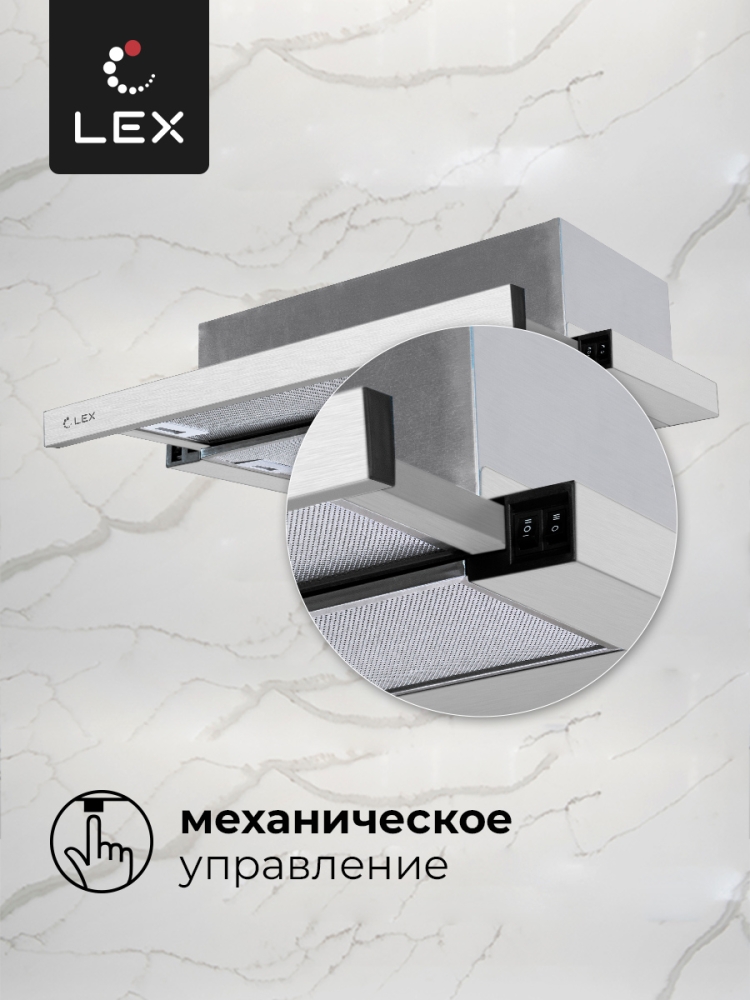 Товар Встраиваемая вытяжка Вытяжка кухонная встраиваемая LEX HONVER 600 INOX