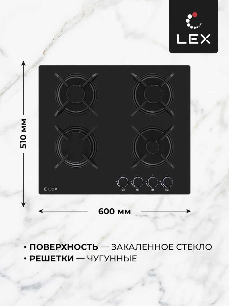 Товар Газовая панель Варочная панель газовая LEX GVG 643 BBL