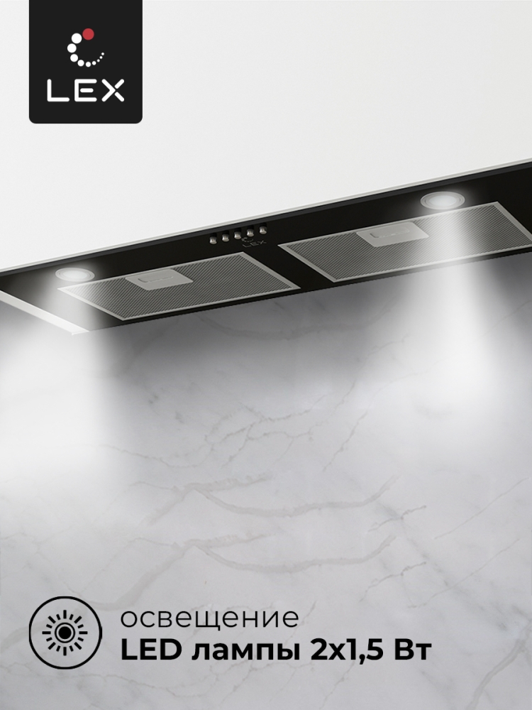 Товар Встраиваемая вытяжка Вытяжка кухонная встраиваемая LEX GS BLOC P 900 Black