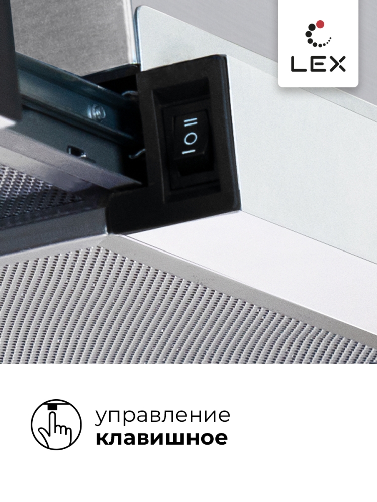 Товар Встраиваемая вытяжка Вытяжка кухонная встраиваемая LEX HONVER G 500 WHITE