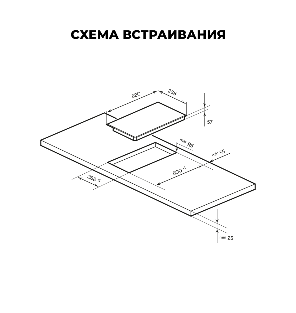 Товар Индукционная панель Варочная панель индукционная LEX EVI 320 BL