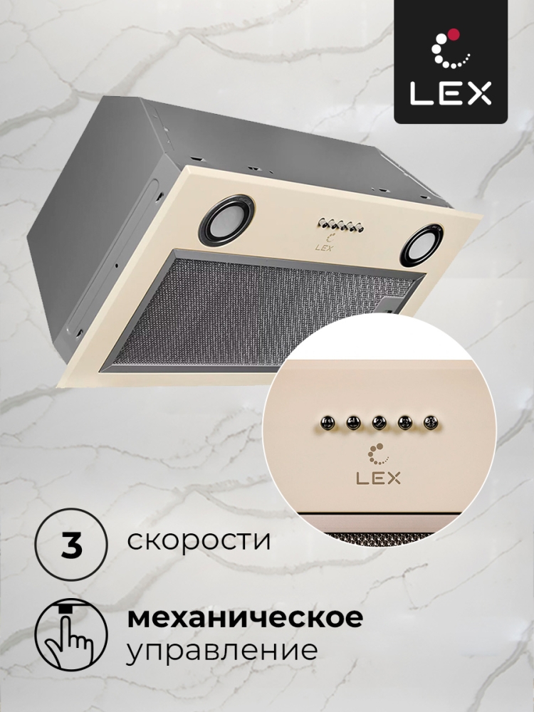 Товар Встраиваемая вытяжка Вытяжка кухонная встраиваемая LEX GS BLOC P 600 Ivory Light Белый антик