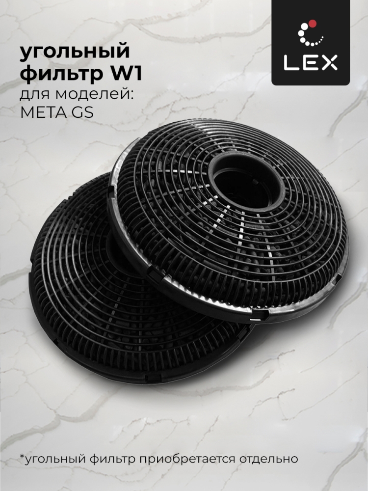 Товар Наклонная вытяжка Вытяжка кухонная наклонная LEX Meta GS 600 Black