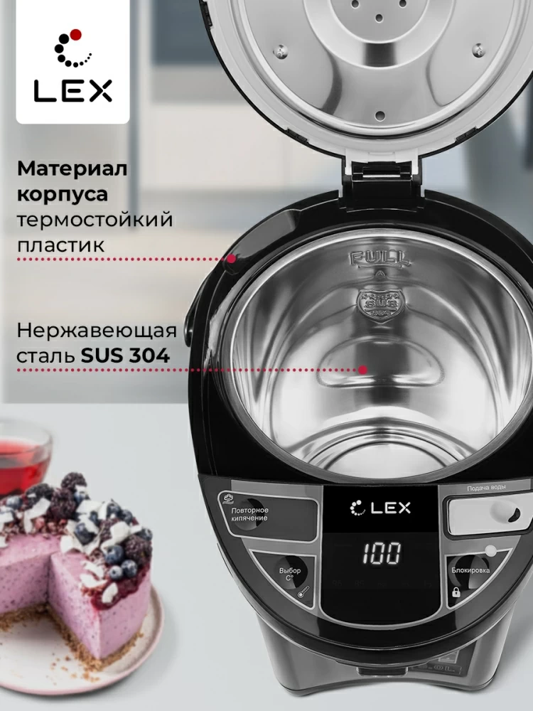 Товар Термопот Термопот LEX LXTP 3610