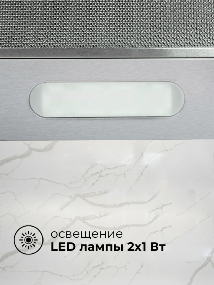 Товар Встраиваемая вытяжка Вытяжка кухонная встраиваемая LEX HONVER 600 INOX