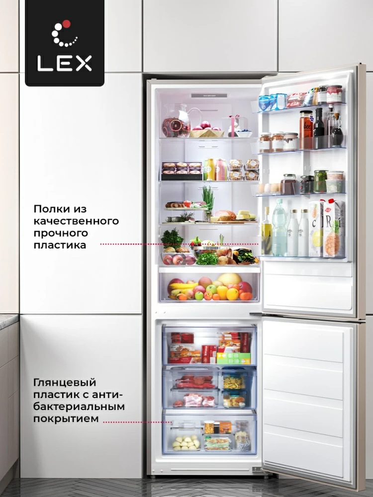 Товар Холодильник Холодильник отдельностоящий LEX LKB201.2BgD